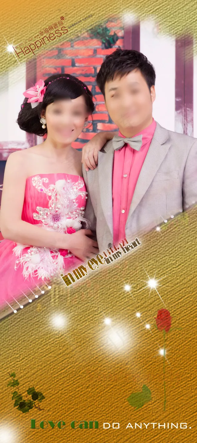 简单婚礼展架(2268X5102(DPI:72))psd模版下载