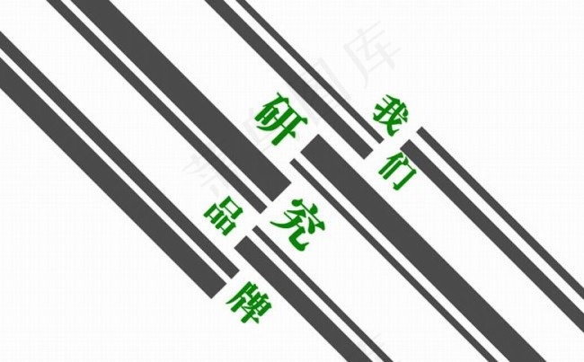 线条切换片头