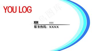 蓝色创意名图片