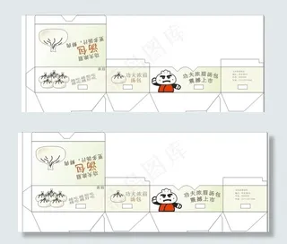 包子包装盒图片