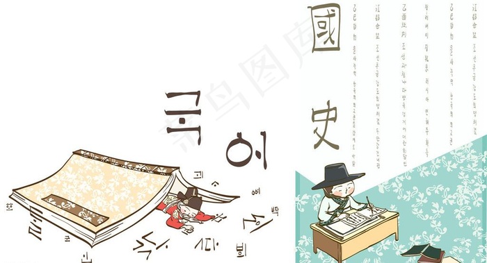 学习图片ai矢量模版下载