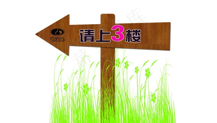 电梯提示图片psd模版下载