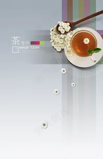 茶语菊花茶画册PSD分层素材 茶语菊花茶画册PSD分层素材