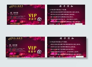 金六福珠宝图片