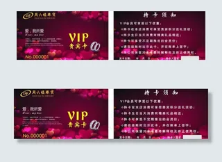 金六福珠宝图片