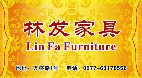 家具图片 家具图片