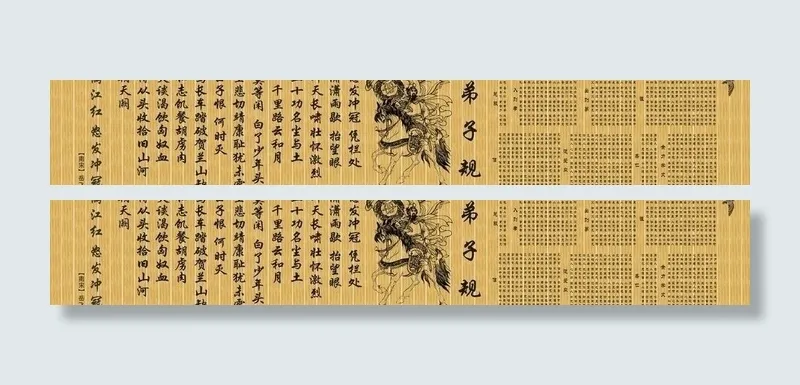 子弟规 千字文 论语 满江红图片cdr矢量模版下载