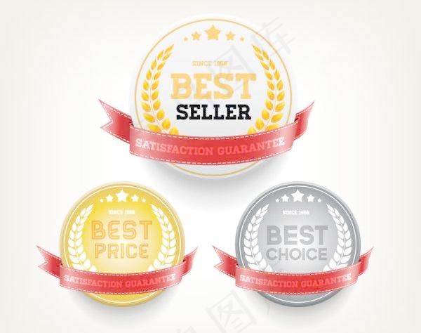 精致标签矢量图1