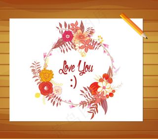 精美花框设计免费下载