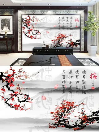 梅花水墨中国风背景墙psd素材