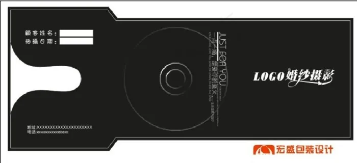 黑色典雅影楼三折光盘封套