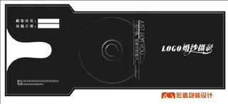 黑色典雅影楼三折光盘封套