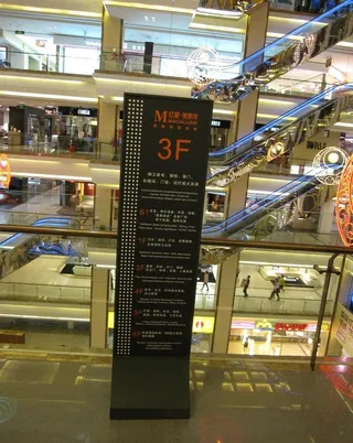 红星美凯龙图片