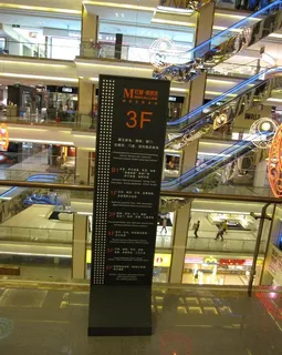 红星美凯龙图片 红星美凯龙图片