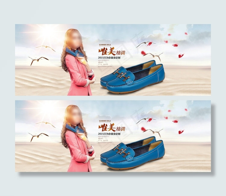淘宝女鞋海报素材广告图PSD图片