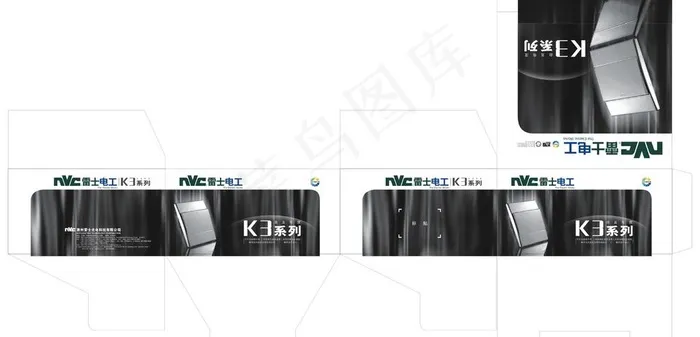 开关图片cdr矢量模版下载