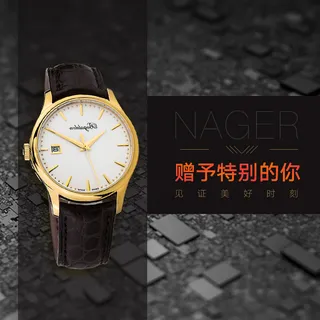 华丽含蓄简约腕表主图直通车