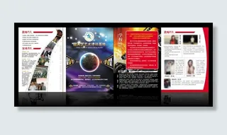 星天艺培训中心