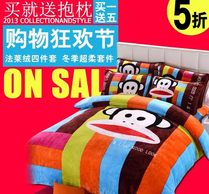 四件套钻展图图片psd模版下载