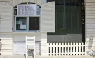 咖啡厅 奶茶店图片