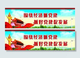 新农村建设图片