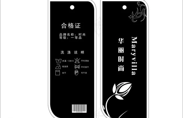 服装吊牌设计图片cdr矢量模版下载