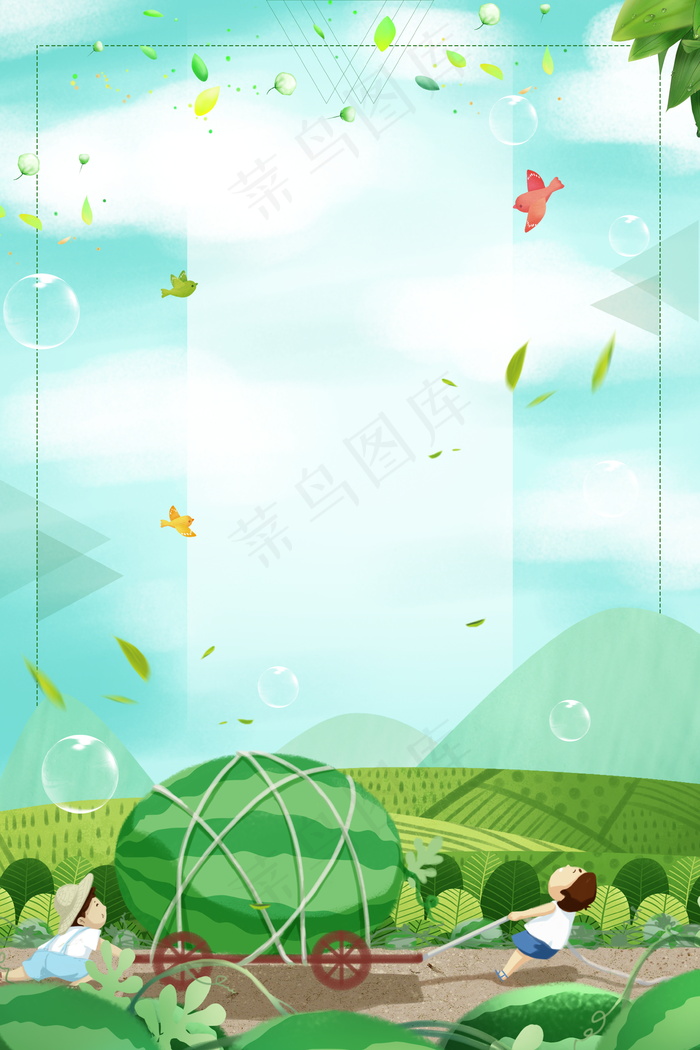 彩绘西瓜飘叶大暑背景素材(3543X5315(DPI:150))psd模版下载