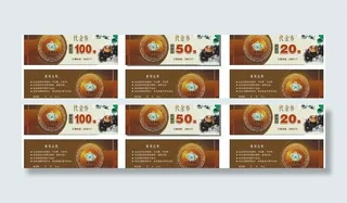 一壶春 茶楼 优惠券图片