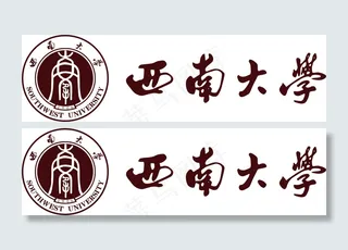 西南大学标志