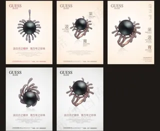 珠宝海报招贴设计方案图片