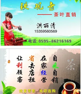 铁观音茶图片 铁观音茶图片