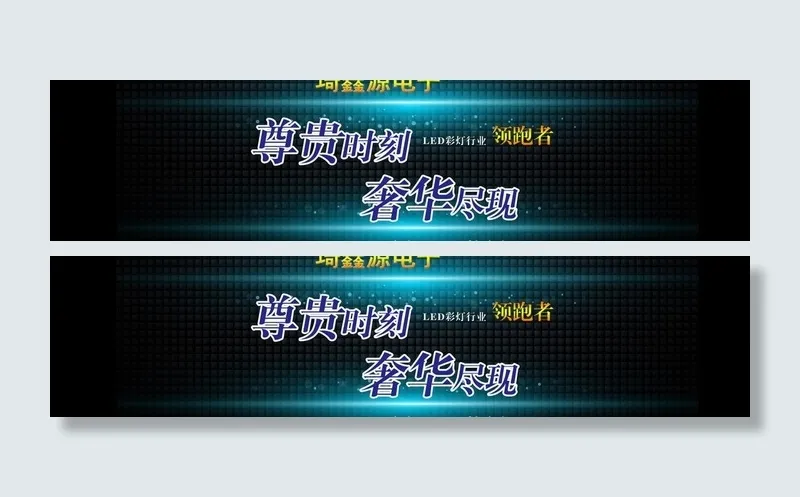 淘宝店铺首页海报图片psd模版下载