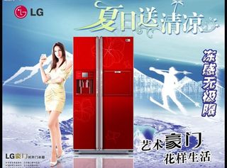 lg冰箱图片
