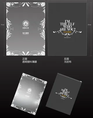 妖精袋子设计图片