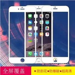钢化玻璃膜淘宝双十二主图psd模版下载