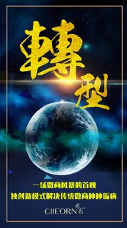 创意广告