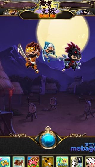 *ui游戏界面分层图片