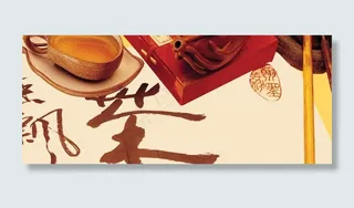 茶叶茶具图片