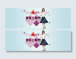 千贝惠女装夏季上新淘宝背景素材