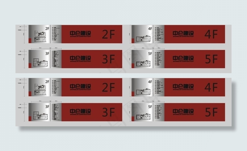 电梯间楼层指示牌图片cdr矢量模版下载