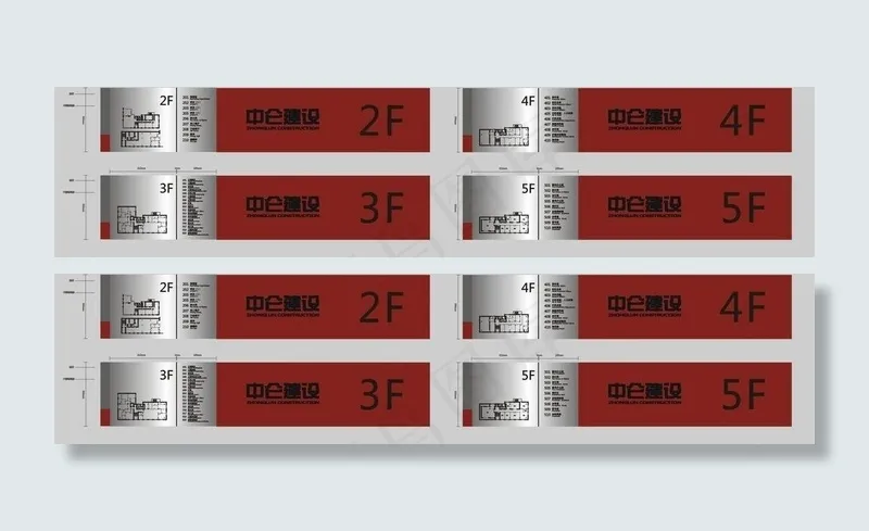 电梯间楼层指示牌图片cdr矢量模版下载