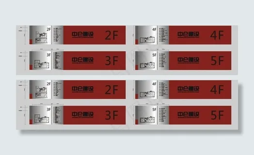 电梯间楼层指示牌图片