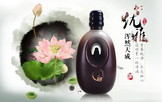 中国风荷花背景淘宝海报