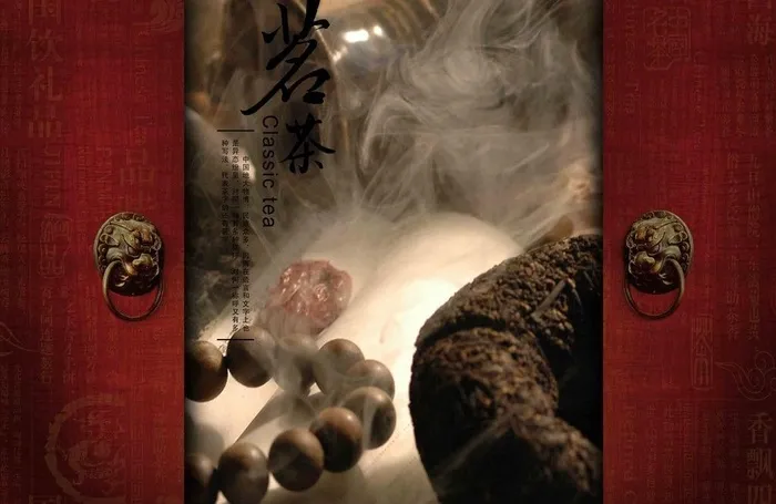 茶叶 茗茶图片
