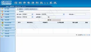 UI软件界面设计图片
