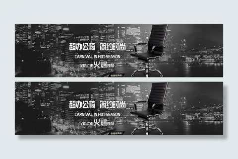 办公椅 电脑椅图片