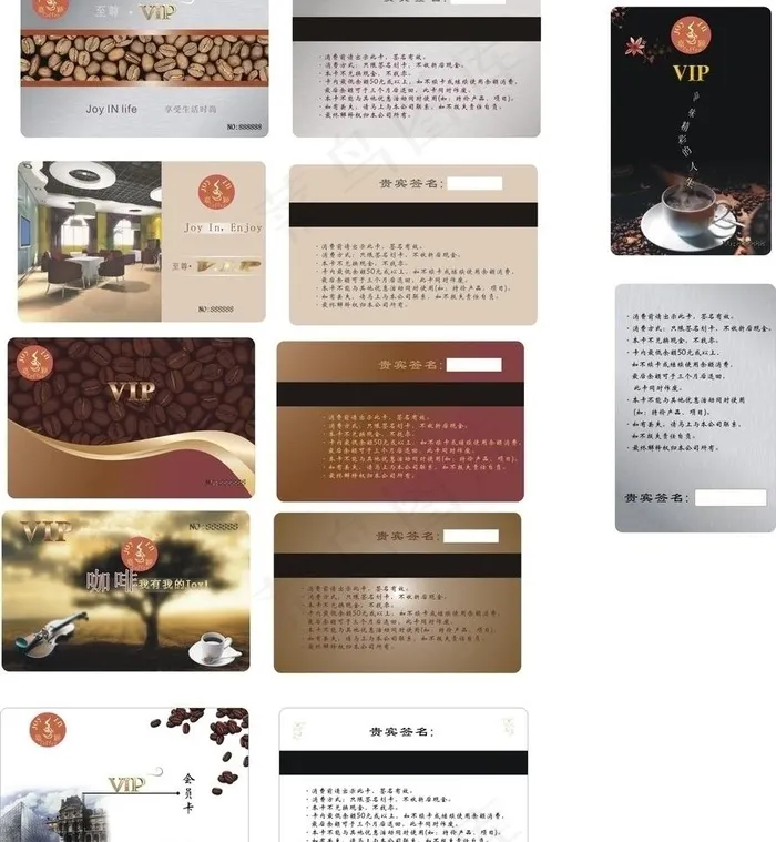咖啡连锁品牌店vip卡图片cdr矢量模版下载