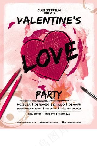 情人节宣传海报