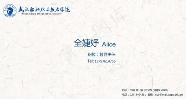 简洁名片psd模版下载