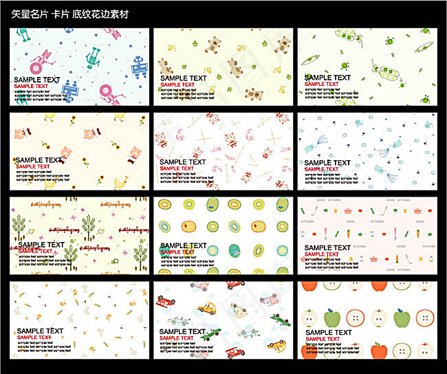 韩国花纹名片模板